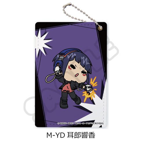 『僕のヒーローアカデミア』みんなmochocho化大作戦! 第3弾 パスケース M-YD 耳郎響香